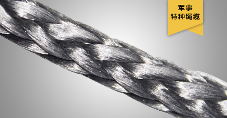 超高分子量聚乙烯繩規格