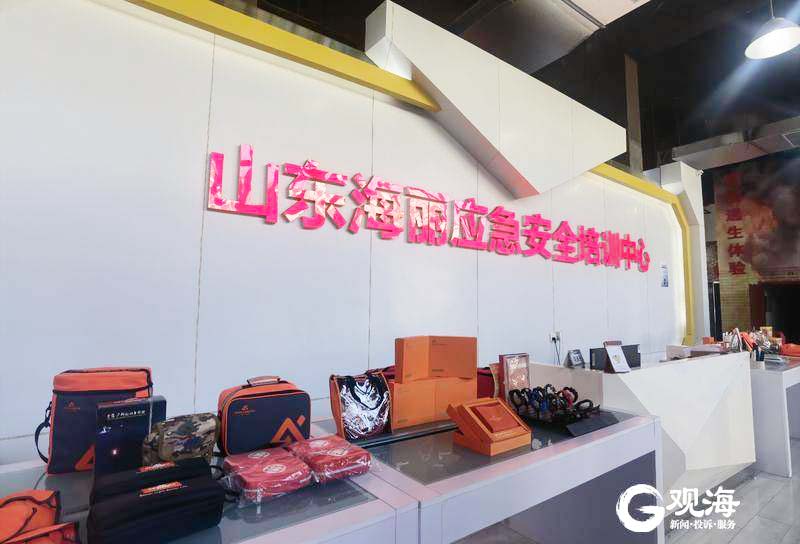 海麗雅集團(tuán) 海麗雅集團(tuán)