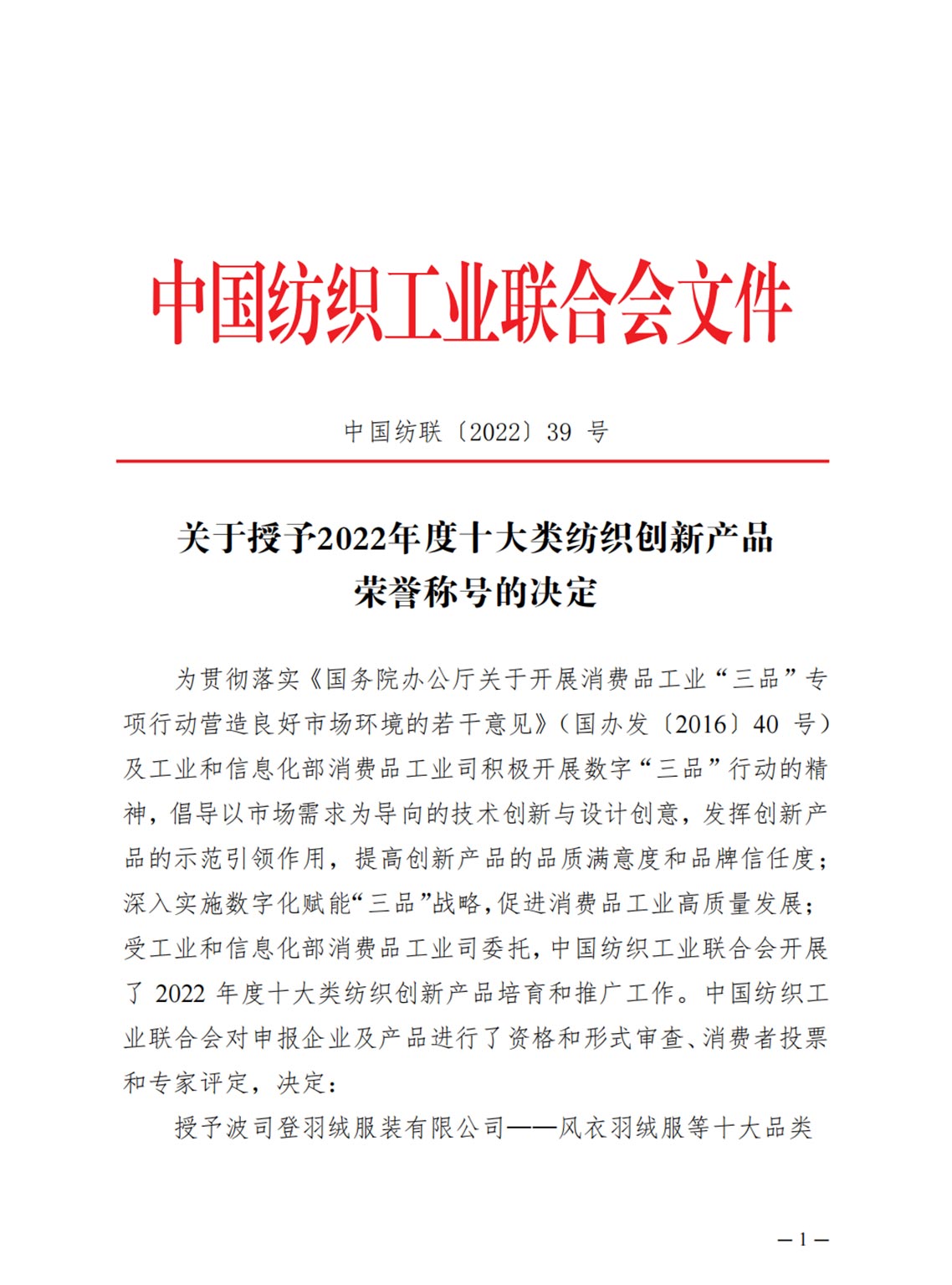 青島華凱海洋科技有限公司 青島華凱海洋科技有限公司