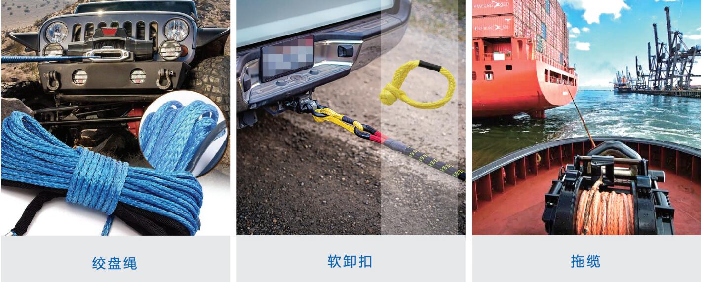 繩纜 繩纜
