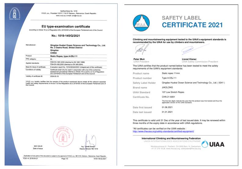 CE、UIAA雙認證靜力繩 CE、UIAA雙認證靜力繩