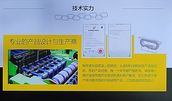 莫比烏斯環(huán)結(jié)構(gòu)超高分子量聚乙烯纖維鏈帶 莫比烏斯環(huán)結(jié)構(gòu)超高分子量聚乙烯纖維鏈帶